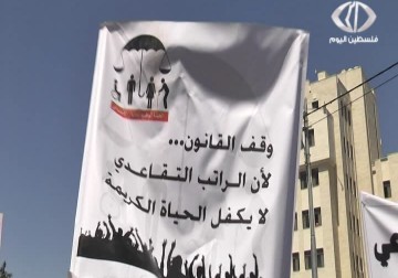 الآلاف يتظاهرون امام رئاسة الوزراء في رام الله احتجاجا على قانون الضمان -  19 - 4 - 2016