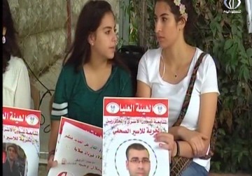 تواصل الاعتصامات التضامنية مع الأسرى المضربين عن الطعام في سجون الاحتلال - زياد أبو غزالة - 28 - 6 - 2016