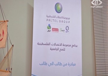 من طالب لـطالب مبادرة تهدف لتعليم طلاب المدارس وتنمية قـدراتهم– 13 – 2 – 2015 - يوسف أبو كويك