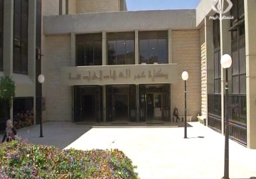 تحذيرات من وصول الأزمة المالية للجامعات الفلسطينية إلى مرحلة خطيرة - 19 - 8 - 2015 - جهاد بركات