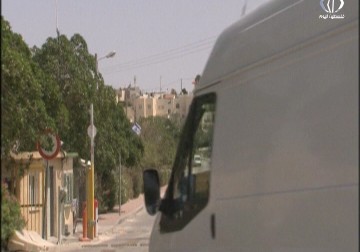 بلدية الاحتلال في القدس تعلن نيتها بناء مستوطنة جديدة للحريديم بمنطقة 