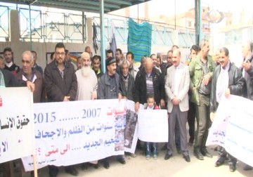 إعتصامات في مخيم نهر البارد إحتجاجا على إلغاء الأنروا لخطة الطوارئ - 13 - 3 - 2015 - مريم الحاج موسى 