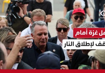 هل غزة أمام وقف لإطلاق النار؟