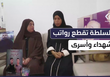 أجهزة أمن السلطة تقطع رواتب 4 شهداء من #مخيم_جنين و1500 أسير من #الضفة_الغربية بينهم محكومون بالمؤبد في سجون الاحتلال