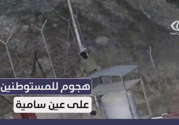 مصلحة مياه محافظة القدس تحذّر من خطورة اعتداء المستوطنين على محطات وآبار عين سامية