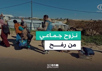 نزوح جماعي لسكان تل السلطان برفح بسبب القصف الإسرائيلي العنيف وارتكاب المجازر بحق المدنيين.