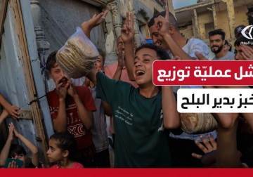 مخابز دير البلح تتوقف عن العمل بسبب شح الطحين وسوء عملية توزيع الخبز على النازحين