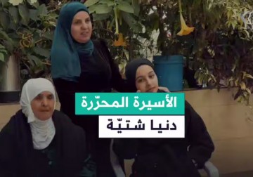  الاحـ.ـتلال يفرج عن الطالبة الجامعية دنيا شتيّة ضمن المرحلة الأولى من صفقة التبادل مع المـ.ـقاومة