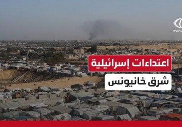 آليات الاحتلال المتمركزة شرق #خانيونس تطلق نيرانها باتجاه المواطنين