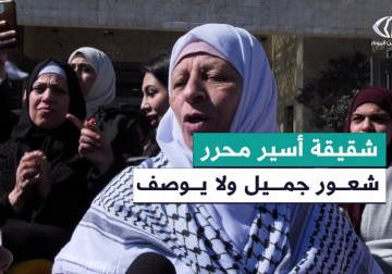 شعور جميل ولا يوصف .. شقيقة الأسير المحرر أمير أبو رداحة من مخيم الامعري تصف شعور الفرحة بعدة تحرر شقيقها من سجون الاحتلال