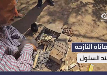 معاناة النازحة هند السلول التي تواجه ظروفا معيشية قاسية نتيجة النزوح المتكرر 