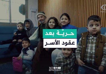 بعد 21 عامًا من الأسر، الأسير المحرر جمال نمر حمامرة يعانق الحرية ويلتقي بأبنائه وأحفاده