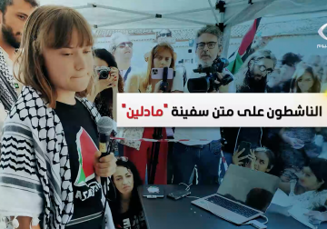 الناشطون على متن السفينة "مادلين"