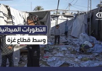 آخر التطورات الميدانية والأوضاع الإنسانية في مخيمات ومدن وسط قطاع غزة