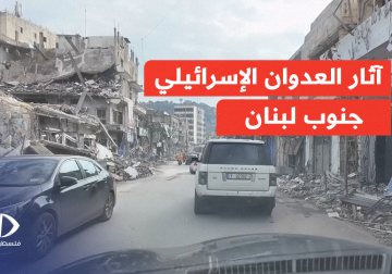 مراسل فلسطين اليوم في جولة بمدينة النبطية يوثّق آثار العدوان الإسرائيلي