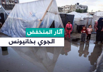  آثار المنخفض الجوي في مواصي خانيونس