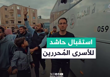 #تقرير | زغاريد وفرح لا يوصف.. مراسل فلسطين اليوم إبراهيم إبراهيم يواكب الاحتفال الجماهيري بعودة 111 أسيرًا محررًا بعد 7 أكتوبر و20 أسيرًا من فترات سابقة