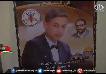 تقرير | شهداء التوجيهي خلال مسيرات العودة ... صور على مقاعد الاختبار