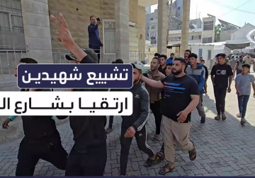 فلسطين اليوم توثق تشييع جثماني شهيدان من المستشفى المعمداني ارتقيا جراء قصف إسرائيلي لشارع السكة شرق حي #الزيتون شرق مدينة #غزة