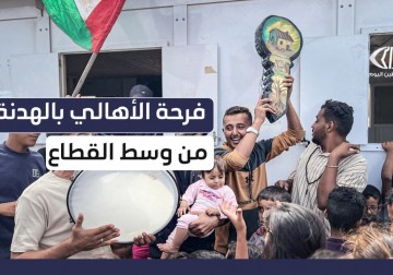 كاميرا فلسطين اليوم توثق فرحة الأهالي من وسط قطاع غزة