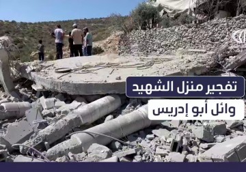 منفذ عملية الأغوار..الاحـ.ـتلال يُفجّر منزل الشـ.ـهيد وائل أبو إدريس في #قباطية جنوب #جنين