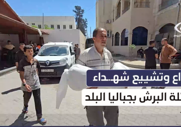 وداع وتشييع شهداء عائلة البرش في جباليا البلد شمالي قطاع غزة