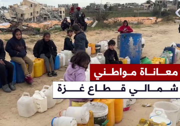 #تقرير | ينتظرون لساعات طويلة.. مراسل فلسطين اليوم خميس أبو حصيرة يرصد معاناة ومطالب أهالي منطقة الشيخ زايد شمالي قطاع غزة من أجل الحصول على المياه بعد تدمير الاحتلال للبنى التحية وآبار المياه