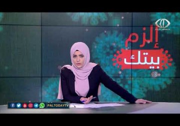 من مدينة ووهان الصينية...أدهم السيد يتحدث عن تخفيف السلطات للقيود الصارمة على مقاطعة هوبي