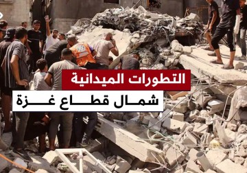 آخر التطورات الميدانية والأوضاع الإنسانية في مخيمات ومدن شمال قطاع غزة.