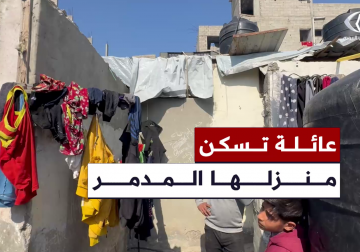 منزل عائلة ابو عاصي المدمر غرب مدينة غزة حيث يعيش على ما تبقى من منزله الآيل للسقوط