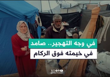 أحمد العاصي يروي ذكرياته في رمضان قبل تدمير منزله في مخيم جباليا بغزة