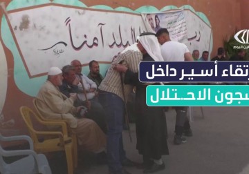 استشهاد الأسير محيي الدين نجم من جنين نتيجة الإهمال الطبي المتعمد في سجون الاحتلال الإسرائيلي