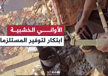 مراسل فلسطين اليوم أنس بركة يوثق ابتكار الأواني الخشبية كحل بديل لتلبية احتياجات النازحين في المحافظة الوسطى