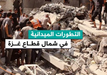 تفاصيل مجزرة حي الشجاعية والتي راح ضحيتنا قرابة 22 شهيداً وما زالت عمليات البحث عن مفقودين مستمرة.