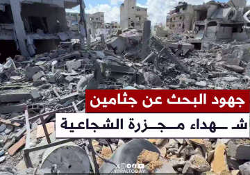 كاميرا فلسطين اليوم توثق جهود المواطنين المتواصلة في البحث عن جثامين شهداء مجزرة الاحتلال في حي الشجاعية  شرق مدينة غزة