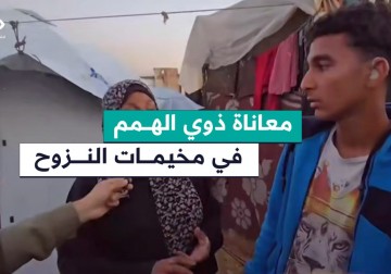 معاناة ذوي الهمم في مخيمات النزوح في مدينة خان يونس جنوب قطاع غزة.