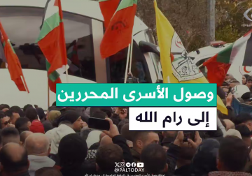 لحظة وصول الأسرى المحررين في الدفعة الخامسة إلى مدينة رام الله