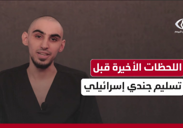 مشاهد من التجهيزات الأخيرة التي سبقت عملية تسليم الجندي الإسرائيلي "روم بارسلافسكي"