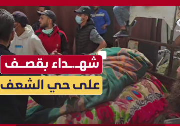 كاميرا فلسطين اليوم توثق لحظة وصول  3 شهداء من عائلة الجليس للمستشفى المعمداني ارتقوا جراء قصف الاحتلال لمنزلهم في منطقة الشعف شرق مدينة غزة