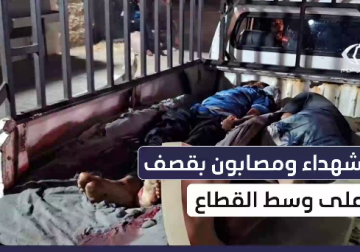 وصول عدد من الشهداء والمصابين إلى مستشفى شهداء الأقصى