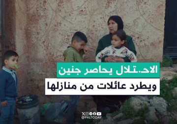 جيش الاحتـلال يقتحم ويحاصر منطقة الغبر المطلة على مدينة جنين ويقوم بطرد عائلات فلسطينية من منازلها