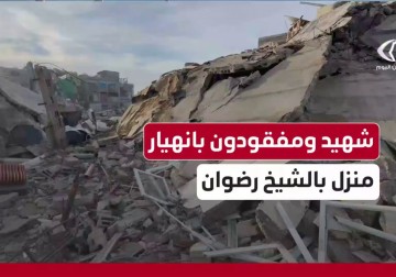 انهيار منزل في حي الشيخ رضوان بغزة وفرق الدفاع المدني تحاول انقاذ العالقين من تحت الأنقاض