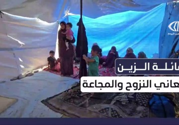 مراسل فلسطين اليوم أحمد البرش ينقل معاناة ومأساة عائلة الزين النازحة من مدينة #جباليا