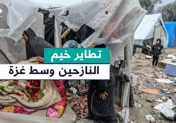 تطاير الخيام وغرقها هو كابوس يمنع النازحين من النوم .. مراسل فلسطين اليوم أسامة الدحدوح يوثق معاناة العائلات النازحة على شاطئ الزوايدة وسط القطاع خلال فصل الشتاء