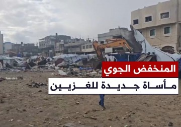 واقع النازحين  وسط تأثير المنخفض الجوي وتضرر خيامهم وسط قطاع غزة