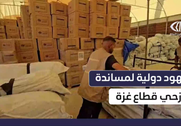  تتواصل جهود المؤسسات الدولية لتقديم المساعدات للنازحين مع تفاقم الأزمات المعيشية والصحية 