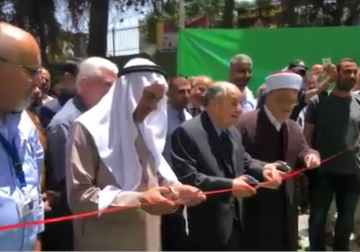 تقرير| تدشين مسجد ‏‎‎الشيخ عبد الله نمر درويش‎ ‎في مستشفى المقاصد الخيرية الإسلامية