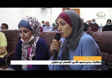 غزة_ جامعة غزة وهيئة شؤون الأسرى تنظم لقاء لدعم صمود الأسرى الإداريين المضربين