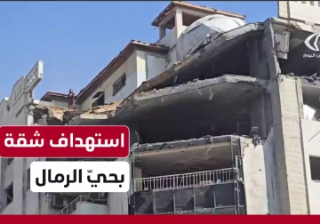 آثار الدمار الناجم بعد استهداف شقة سكنية في حي الرمال غرب مدينة غزة