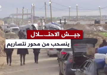 جيش الاحتلال ينسحب من محور نتساريم وفق بنود اتفاقية وقف إطلاق النار.